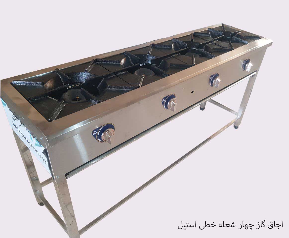 اجاق گاز صنعتی 4 شعله خطی 
