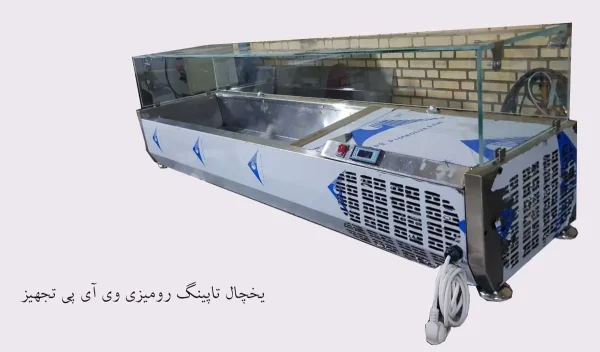 یخچال تاپینگ رومیزی وی آی پی تجهیز