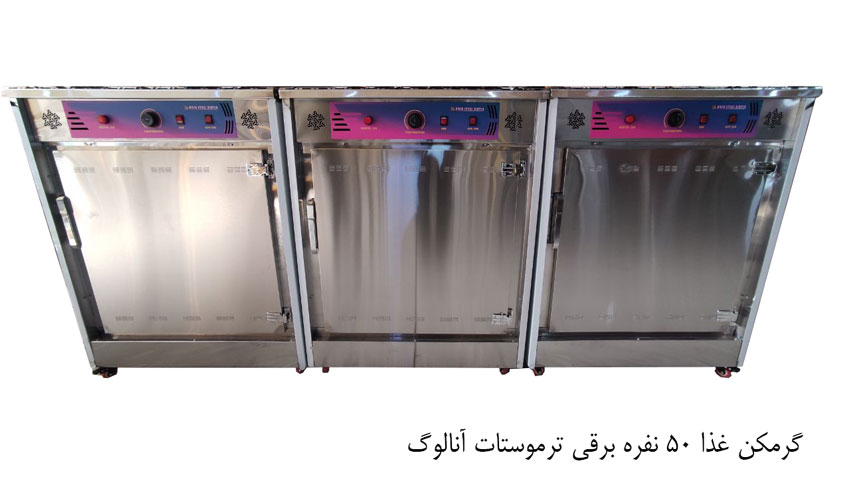 گرمکن های 50 نفره برقی ترموستات آنالوگ نوبل