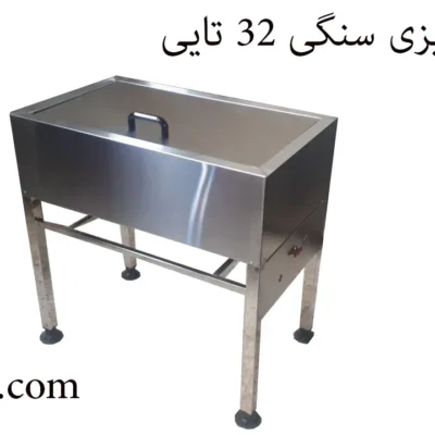 فر دیزی پز 32 تایی