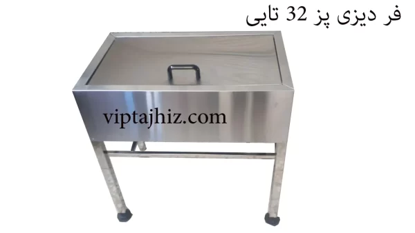 فر پخت دیزی تک سنگ 32 تایی