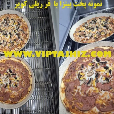 نمونه پخت پیتزا ایتالیایی با فر ریلی کویر KTC