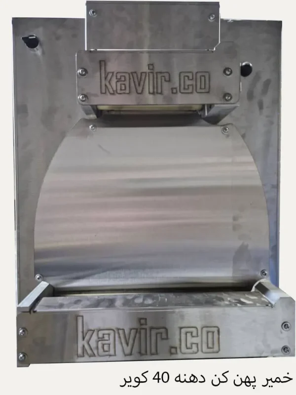 خمیر پهن کن رومیزی دو غلطکی دهنه 40 کویر