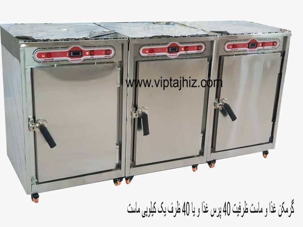 قیمت گرمکن ماست و غذا دیجیتال