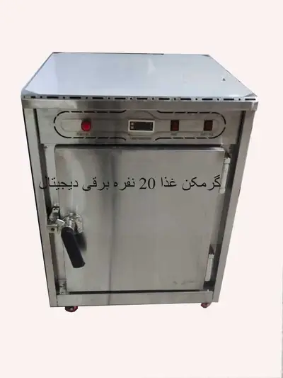 گرمکن غذا 20 نفره برقی دیجیتال