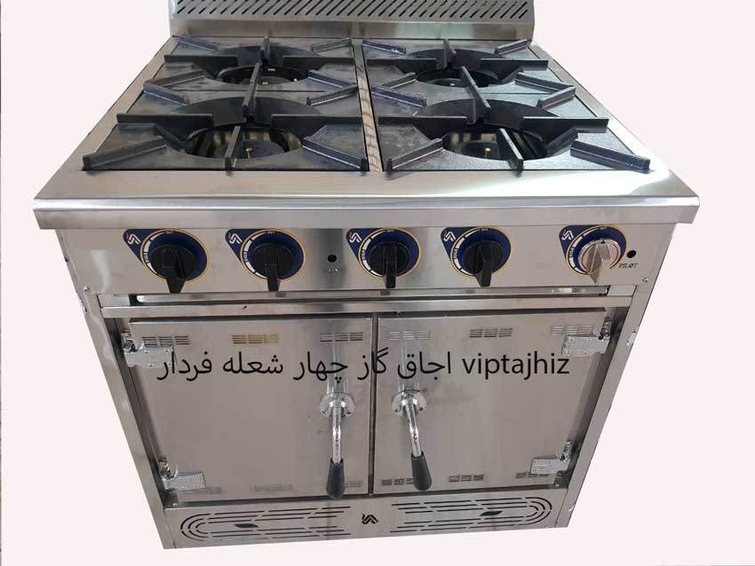 راهنمای خرید اجاق گاز چهار شعله فردار