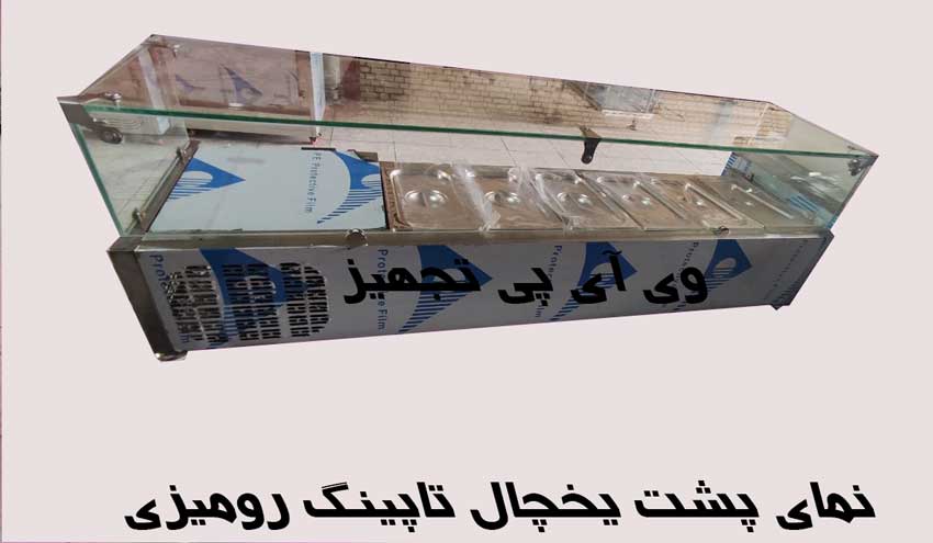 مشخصات فنی تاپینگ رومیزی