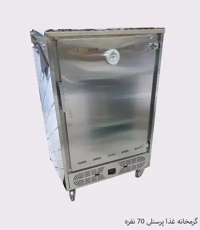 گرمکن غذا 70 نفره گازی ترموکوبل دار
