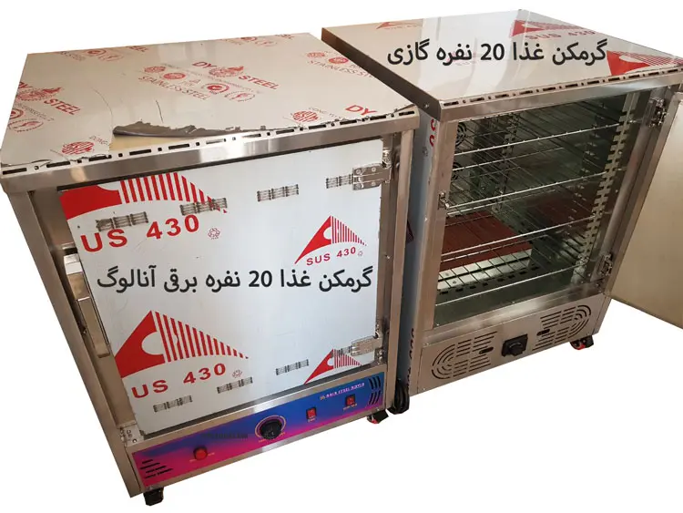 تفاوت گرمکن غذا برقی و گازی نوبل در مدل 20 نفره
