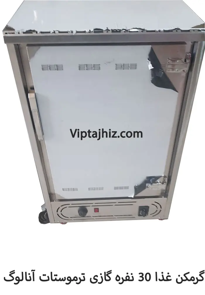 گرمکن غذا 30 نفره گازی آنالوگ نوبل