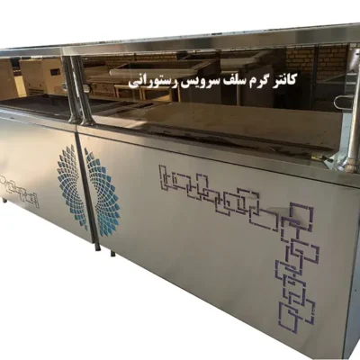 خرید کانتر گرم سلف سرویس 5 لگن استیل