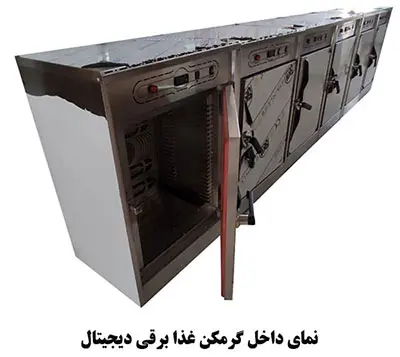 گرم کن غذا 40 نفره برقی دیجیتال