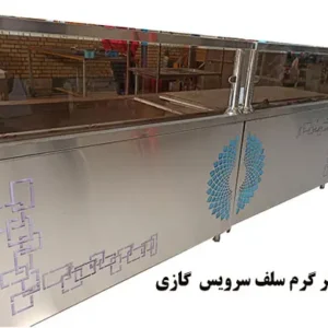 کانتر گرم سلف سرویس 5 لگن استیل