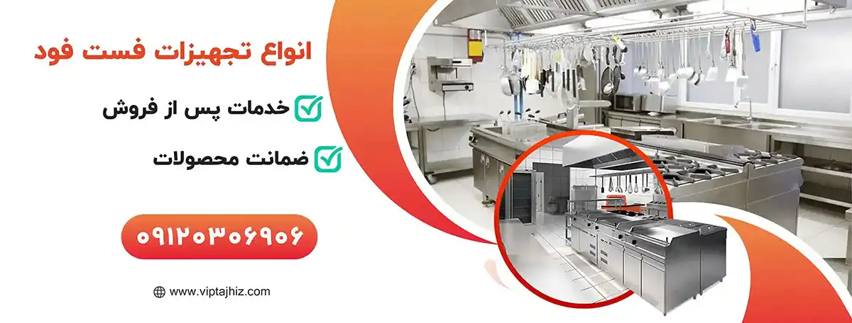 عکس صفحه اصلی وی آی پی تجهیز