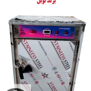 گرمکن غذا 40 نفره برقی دیجیتال نوبل اصلی