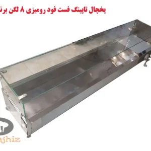 نمای کنار و بالا از یخچال تاپینگ 190 سانتی نوبل