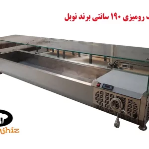 یخچال تاپینگ 190 سانتی 8 لگن تمام استیل نوبل