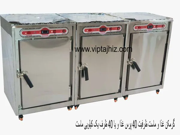 قیمت گرمکن ماست و غذا دیجیتال