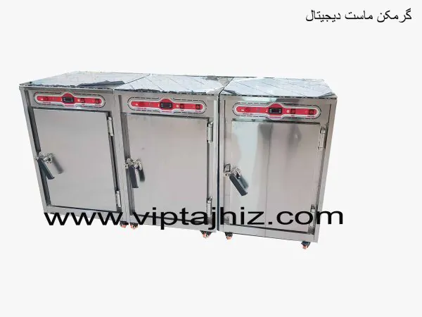 مشخصات فنی گرمکن غذا دیجیتال برقی