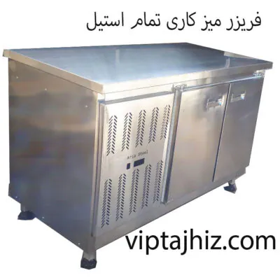 مشخصات فنی فریزر میز کاری استیل