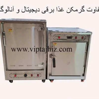 تفاوت گرمکن غذا برقی دیجیتال و آنالوگ