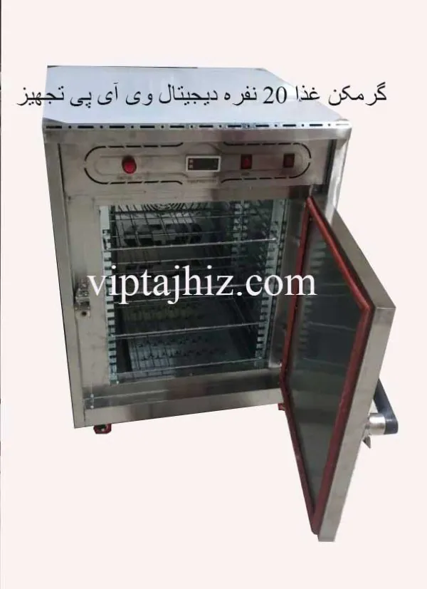 قیمت گرمکن غذا برقی دیجیتال 20 نفره