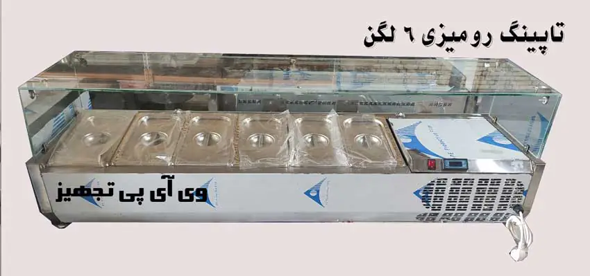 تاپینگ رومیزی 6 لگن