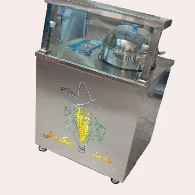 دستگاه پخت ذرت مکزیکی استیل با بخار پز گنبدی